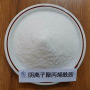阴离子聚丙烯酰胺