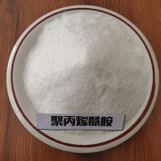 聚丙烯酰胺是一种非常高质
